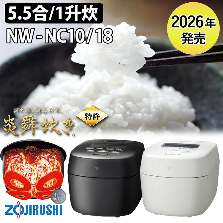 楽天市場】炎舞炊き5．5合の通販