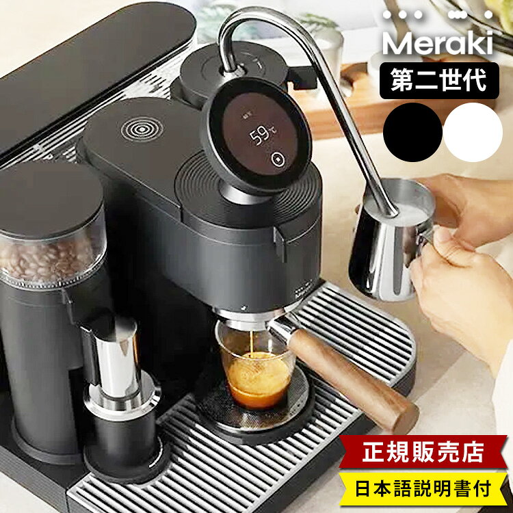 楽天市場】エスプレッソマシン（カラーホワイト）（コーヒーメーカー