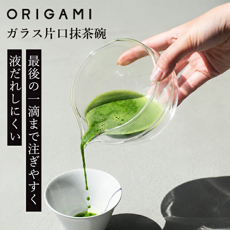 ガラス抹茶茶碗⭐️蔵保管⭐️ウコン布付き 楽天市場】抹茶碗 ガラスの通販