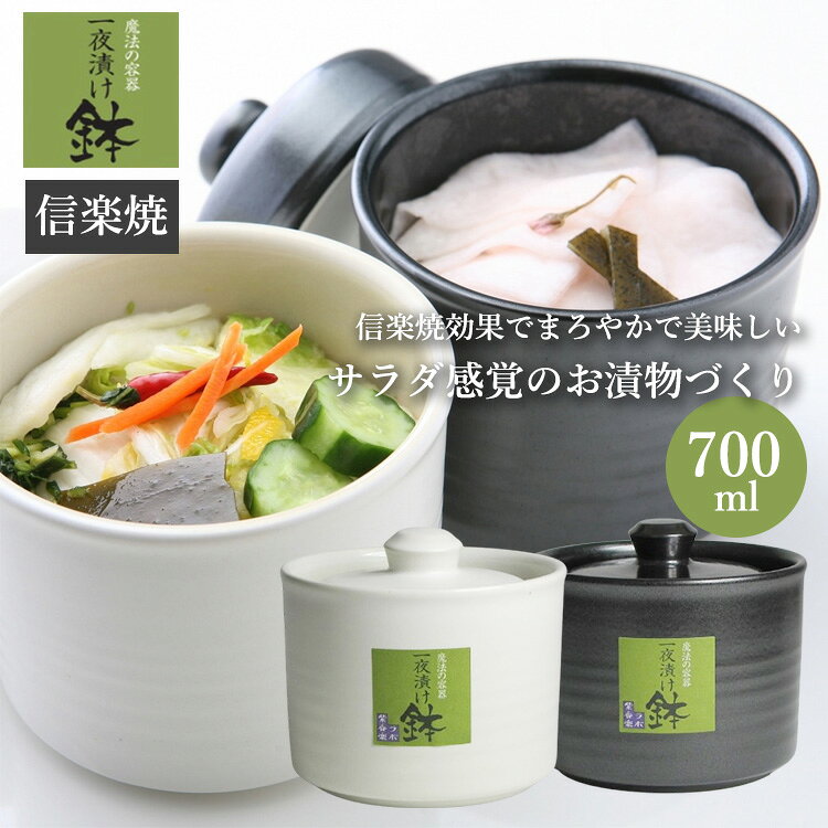 楽天市場】漬物容器 信楽焼の通販