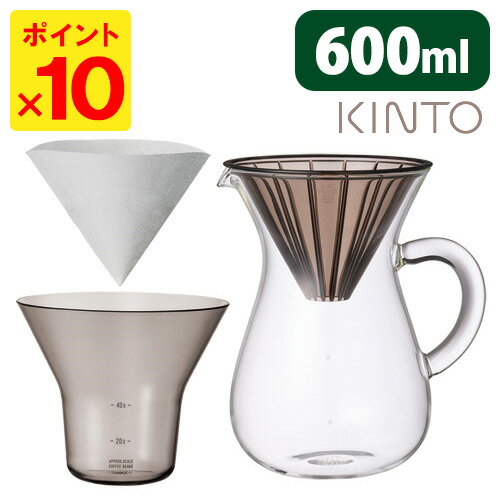 KINTO コーヒーカラフェセット プラスチック 600ml キントー 