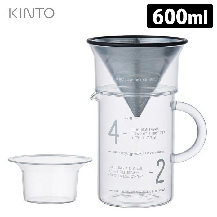 【特典付】KINTO コーヒージャグセッ