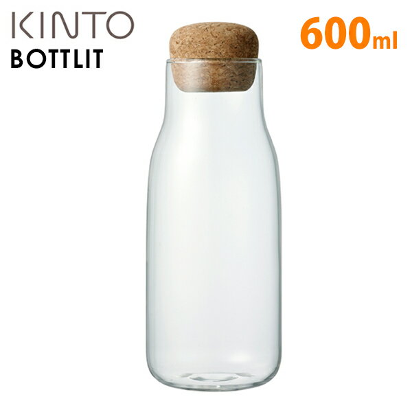 KINTO BOTTLIT キャニスター 600ml キントー ボトリット 【ポイント10倍】【p0507】【ASU】