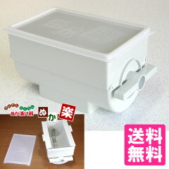 https://thumbnail.image.rakuten.co.jp/@0_mall/smartkitchen/cabinet/5/imgrc0063528235.jpg