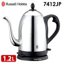 【4/30 9:59迄 限定クーポン】Russell Hobbs クラシックカフェケトル（1.2L） ...