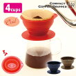 VIV 折りたたみコーヒードリッパー オーバル 2cups