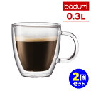 Bodumのダブルウォールグラス bodum ビストロ 0.3L ダブルウォールグラス ペアセット ボダム BISTRO 【送料無料】【ASU】