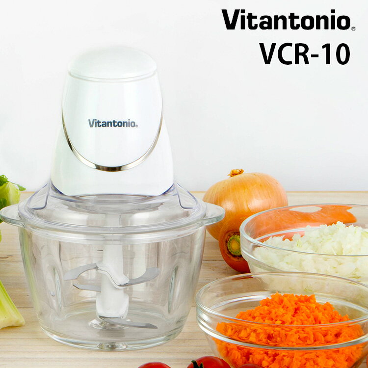 Vitantonio　ガラスチョッパー　／ビタントニオ　【只今セール中！】【RCP】【s20】