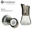 CrushGrind KALA スパイスグラインダ-