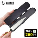 【メール便送料無料】BISBELL マグネット包丁カバーPP L(大) ビスベル【海外×】