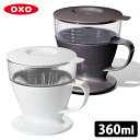 【予約：7月上〜】OXO　オートドリップコーヒーメーカー　【ポイント10倍】【p0619】