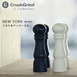 CrushGrind KALA スパイスグラインダ-