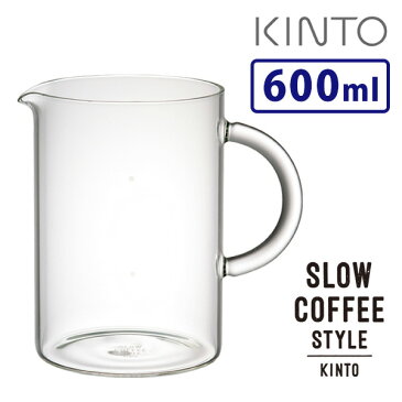 KINTO　コーヒージャグ　600ml　SCS‐04‐CJ　／キントー　【ポイント2倍／在庫有／あす楽】【RCP】【p0830】