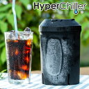 HyperChiller ハイパーチラー 【只今セール中!送料無料/在庫有/あす楽】【RCP】【s13】