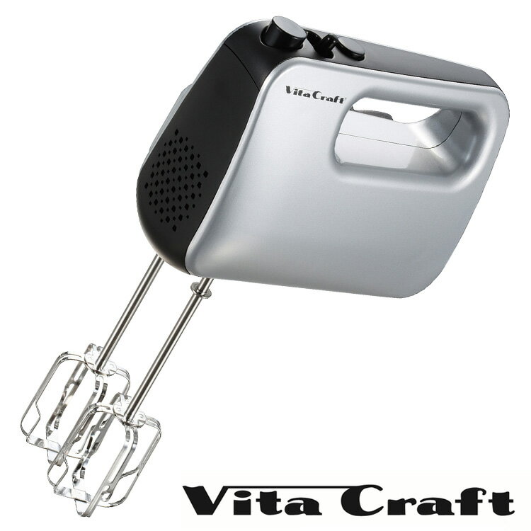 Vita Craft（ビタクラフト）『クイックハンドミキサー（3511）』