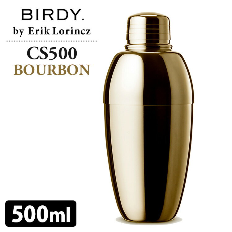 Birdy CS500 Cocktail Shaker