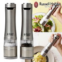 【500円OFFクーポン対象】Russell Hobbs 