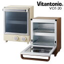 Vitantonio　縦型オーブントースター　VOT‐20　／ビタントニオ　【ポイント10倍／送料無料／お取寄せ】【RCP】【p0220】