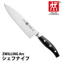 ZWILLING J.A.HENCKELS arc シェフナイフ ツヴィリングJ.A.ヘンケルス アーク 【ポイント12倍/送料無料】【p0519】