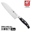 ZWILLING J.A.HENCKELS arc 三徳包丁(18cm) ツヴィリングJ.A.ヘンケルス アーク 【ポイント12倍/送料無料】【p0508】