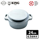 【特典付】KING無水鍋24　キング無水鍋　24cm　／HALムスイ　【ポイント20倍／キッチンスポンジ付／送料無料／あす楽】【RCP】【ZK】【p0209】