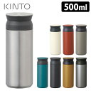 KINTO gx^u[ 500ml Lg[ yzyASUz