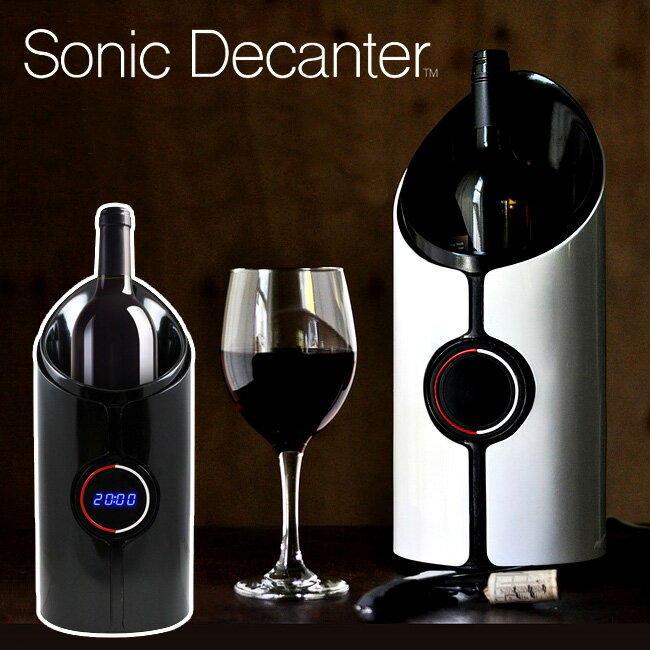 デキャンタ 【1500円OFFクーポン対象】正規品 ソニック・デキャンタ Sonic Decanter 【ポイント10倍/送料無料】【p0527】【ASU】