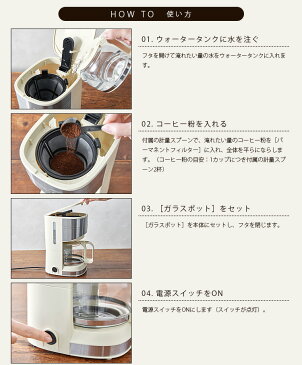 recolte　ホームコーヒースタンド　／レコルト　HOME　COFFEE　STAND　【ポイント2倍／送料無料／一部在庫有／一部お取寄せ】【RCP】【p0515】