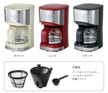 recolte　ホームコーヒースタンド　／レコルト　HOME　COFFEE　STAND　【ポイント2倍／送料無料／一部在庫有／一部お取寄せ】【RCP】【p0515】