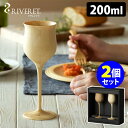 【ポイント10倍】RIVERET ワインベッセル ペア リヴェレット【p0512】