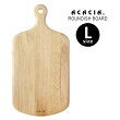 ACACIA ラウンディッシュボード L
