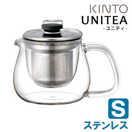 【特典付】KINTO UNITEA ティーポットセット S ステンレス キントー 【ポイント10倍/イージーウォッシュセーフおまけ付】【p0516】【ASU】