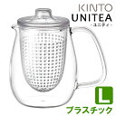 KINTO UNITEA ティーポットセット L プ