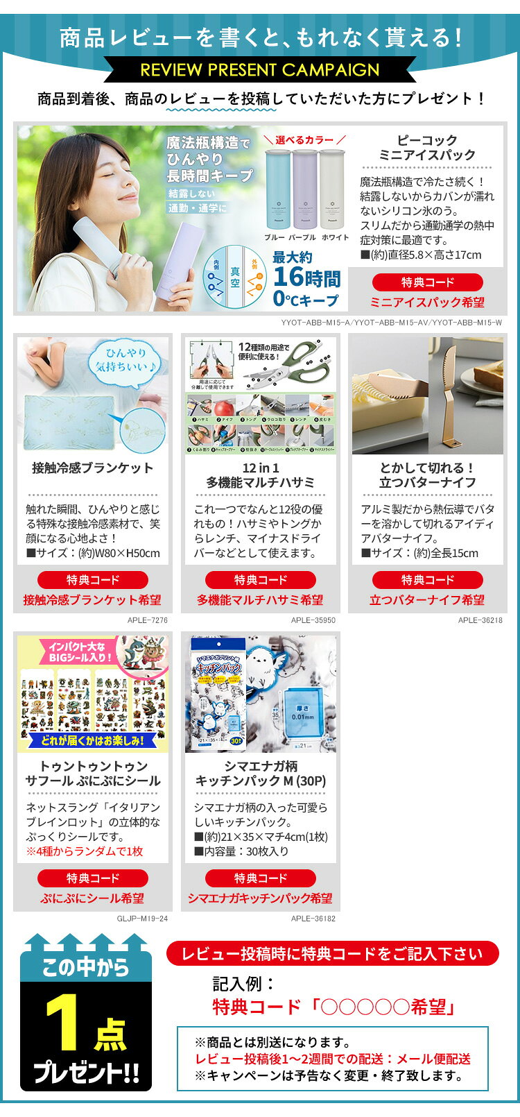 【11％OFFクーポン】【氷のう選べる夏特典付】ピーコック クーラーバケット 9.5L （保冷 保温 クーラーボックス アイスバスケット アイスペール スツール ステンレス製 アウトドア キャンプ バーベキュー 災害時）【送料無料】【着後レビュー】 smartkitchen-10012344 スマートキッチン サンプル画像2