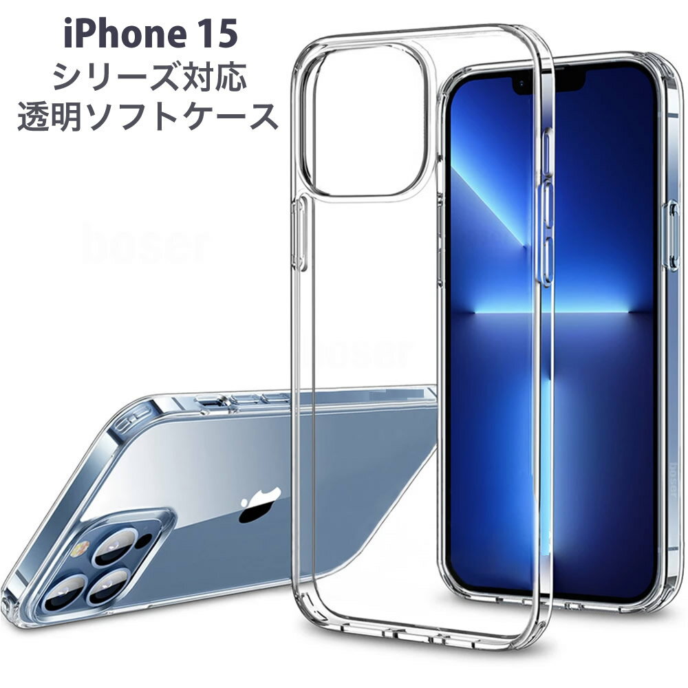 ڤޤȤ㤤òiPhone 17 Pro Max Air Plus 16e Ʃ ꥢ ƩꥢС եȥ iPhone 16/15/14/13 Pro Max mini / iPhone 12 Pro Max mini / 11 Pro Max / 7 / 8 / SE / X / XS ꥢ  TPU Ʃ