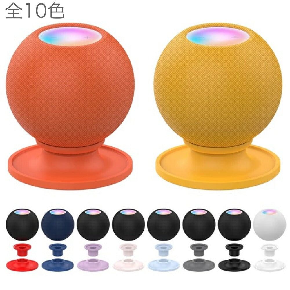 MP2L HomePod HomePod mini б ꥳ󥹥 10 ۡݥå ۡݥåɥߥ