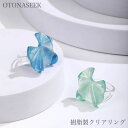 OTONASEEK 樹脂製クリアリング02 Ring 韓国アクセサリ指輪