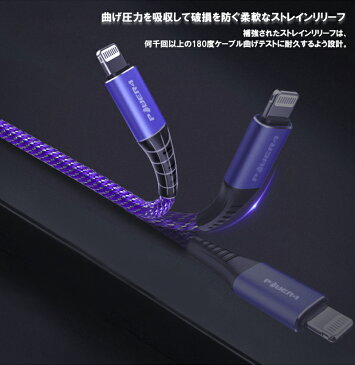 lightning ケーブル Apple認証 純正品質 iPhone 充電ケーブル MFi取得品 Type C to Lightning ケーブル 正規品 高速 急速充電 ライトニングケーブル データ転送