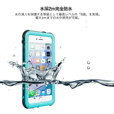 iPhoneSE ケース おしゃれ iPhone5s カバー ブランド iPhone5 ケース 耐衝撃 ストラップ付き IP68規格 完全防水 米軍MIL規格 落下保護 指紋認証対応