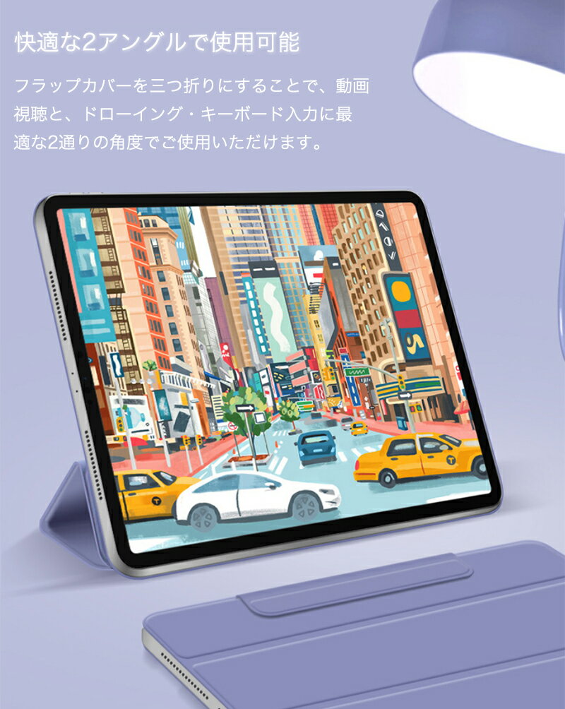 iPadPro11インチ 2020 ケース iPadAir4 ケース アイパッド エアー 4 フラップカバー 三つ折り スタンド機能 Apple Pencil 収納 充電 軽量 マグネット 放熱仕様 3