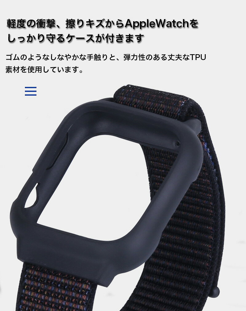 Apple Watch バンド 49mm ナイロン Apple Watch Series9 ベルト Apple Watch Series8 おしゃれ アップルウォッチ SE 第2世代 Apple Watch SE ベルト 41mm スポーツ Apple Watch Series 7 6 5 4 3 2 1 ベルト スポーツ 44mm 40mm 42mm 38mm 汎用 取り換え簡単