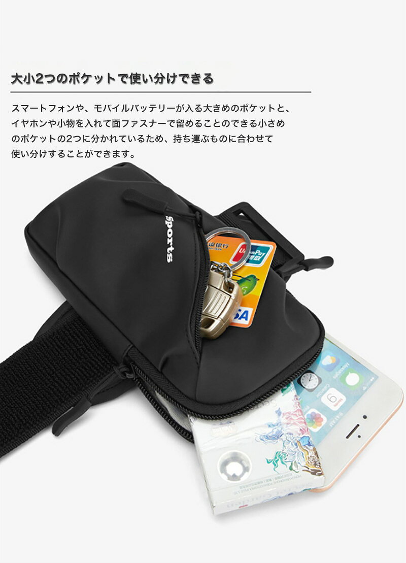 アームポーチ 防水 ランニング アームバンド おしゃれ スマホケース 多機種対応 メンズ レディース アウトドア用品 小物入れ ジョギング トレーニング スポーツ ポーチ 男女兼用 ファスナー付き 軽量 簡易防水 防水ケース 防汗 防滴 アウトドア 画像3