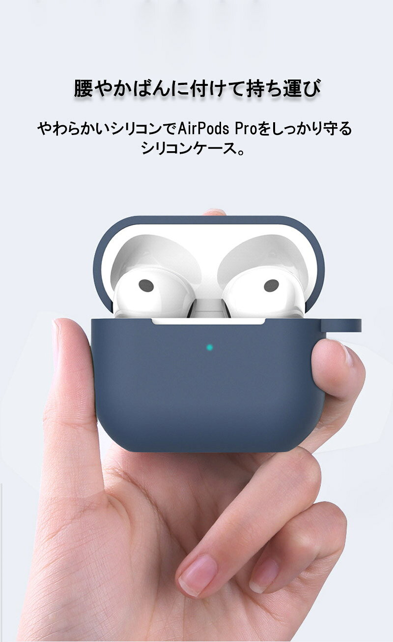 airpods pro 第3世代 ケース AirPods4 ケース airpods pro 第2世代 ケース シリコ...