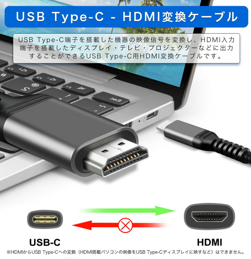 usb-c タイプc to hdmi 変換アダプター 変換ケーブル 変換 ケーブル 変換 アダプタ...