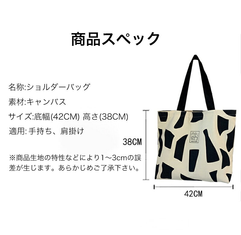 ショルダーバッグ レディース 大きめ トートバッグ 帆布 a4 キャンバス ファスナー付き マザーズバッグ 大容量 肩掛け 手持ち 手提げ バッグ 旅行バッグ 通勤 通学 軽いかばん a4 バッグ smartlife-shop-10003096 SMARTLIFE ショップ サンプル画像3