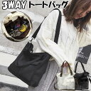 トートバッグ 帆布 鞄 レディース メンズ 肩掛け 手持ち 斜めかけ 2way 3way ファスナー付き 大きめ 軽量 A4 無地 マザーズバッグ 旅行 通勤 通学