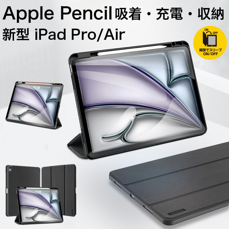 楽天市場】ipadpro 12.9 カバー ペンシル充電の通販 楽天市場】ipadpro 12.9 カバー ペンシル充電の通販