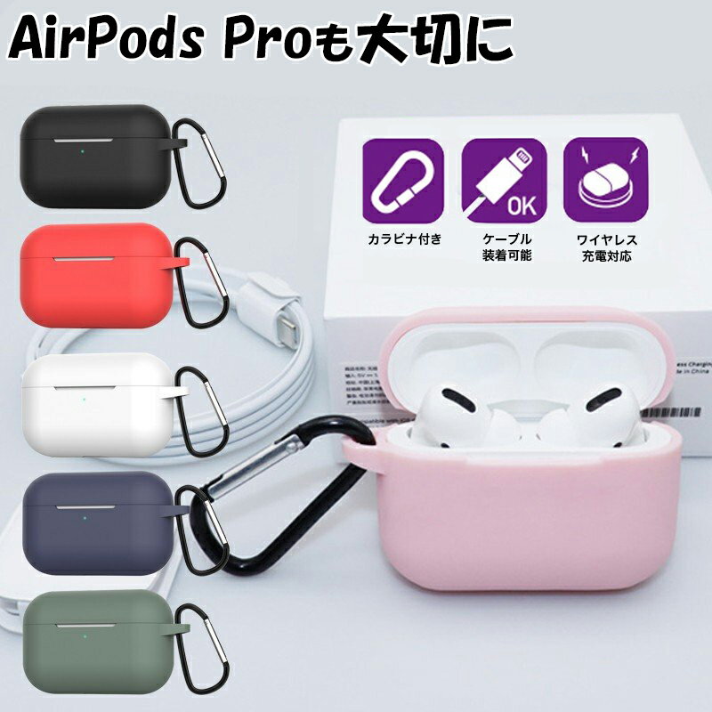 AirPods4  airpods pro 2  ꥳ ݥå ץ  airpods 3 С ꥳ...