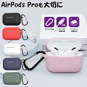 AirPods Pro ケース airpods 3 カバー 