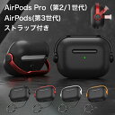 airpods4 ケース airpods pro 第2世代 ケース airpods 第3世代 ケース AirPods Pro 2 ケース エアポッズ プロ ケー...